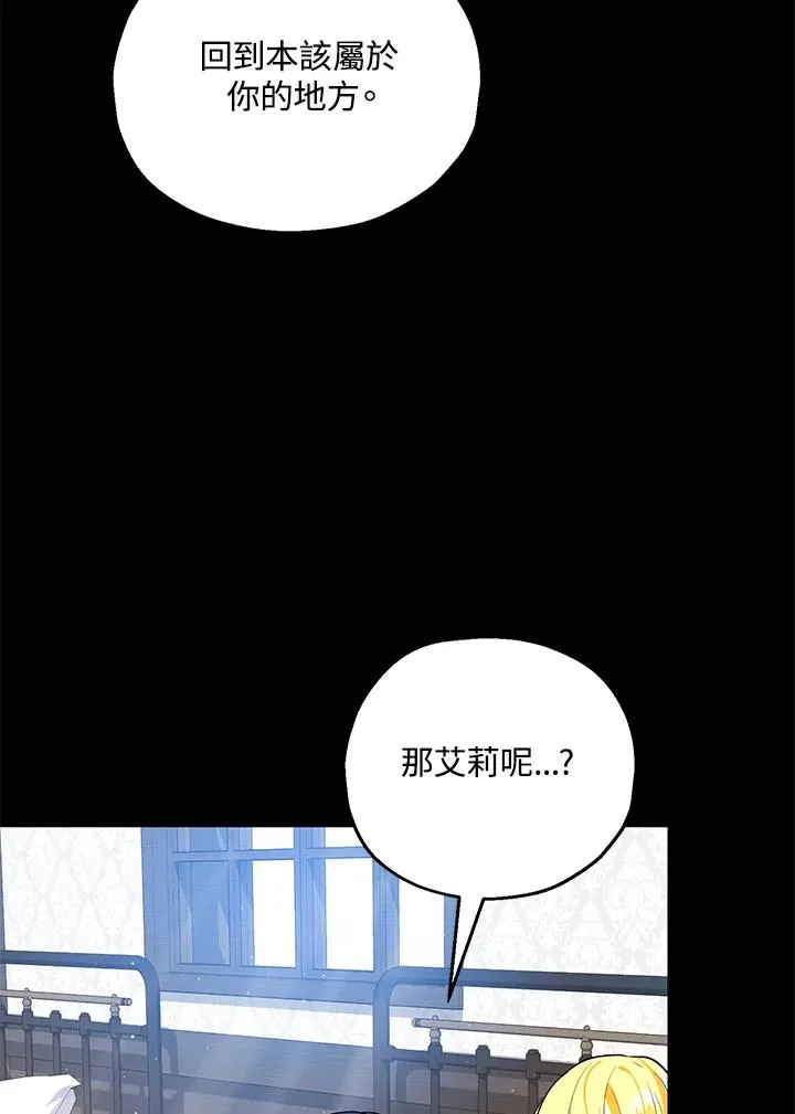 第16话17