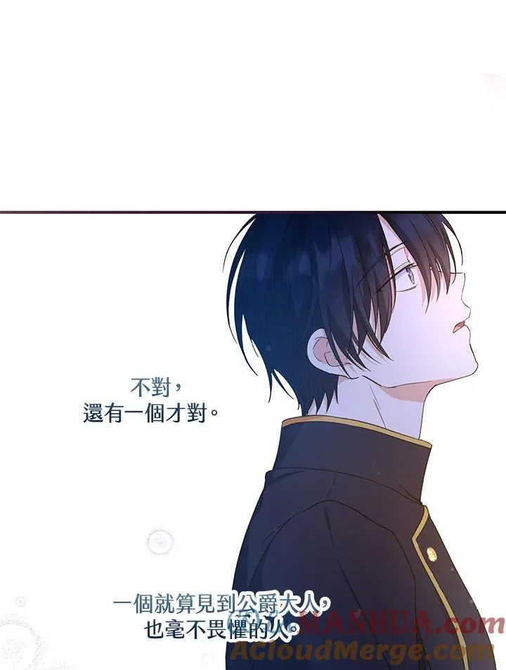 第13话66