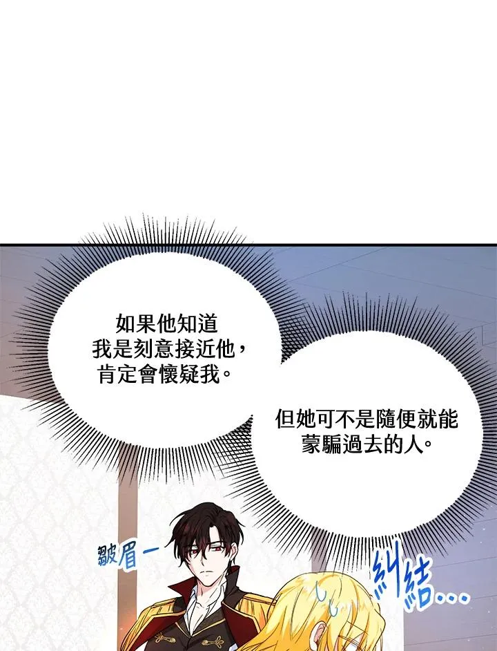 第14话79