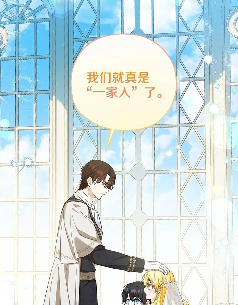 66.结婚典礼107