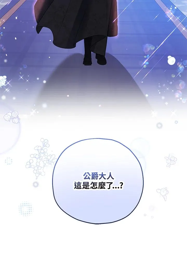 第33话83