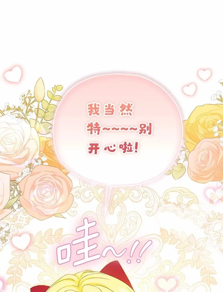 62.终于要结婚了118