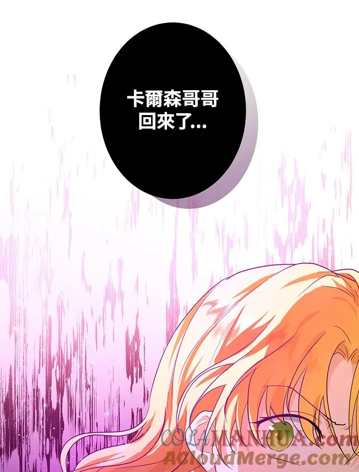 第9话45