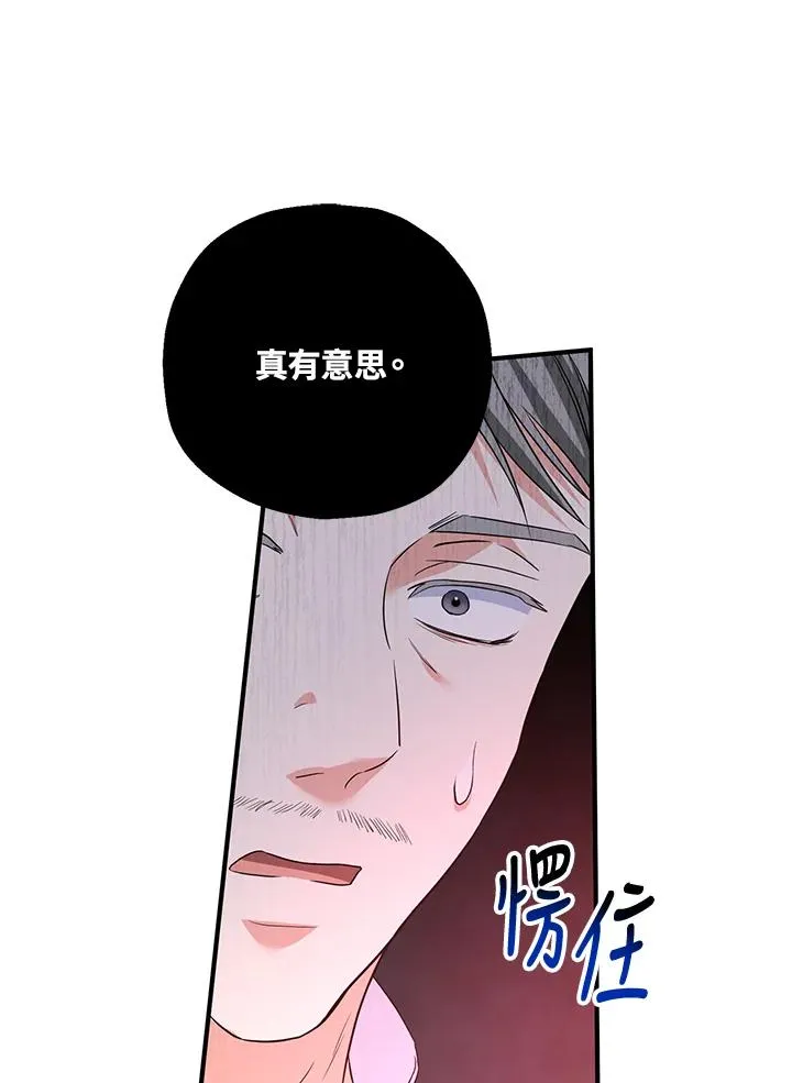 第32话82