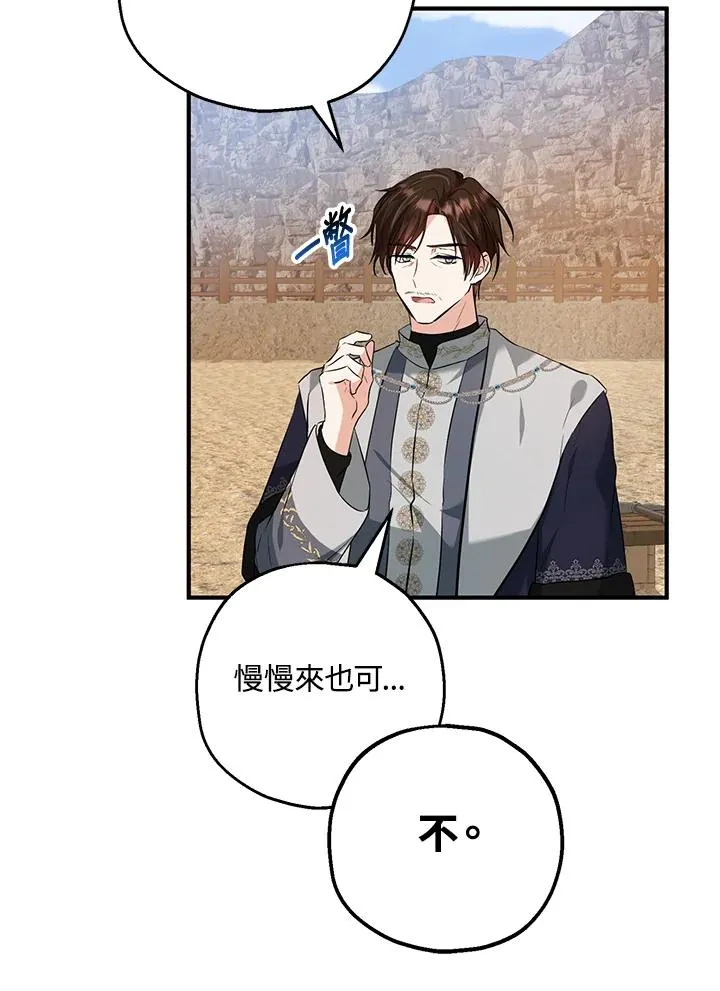 第25话13