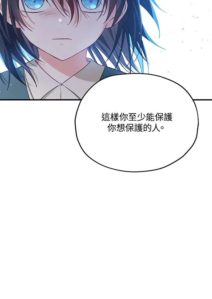 第16话10
