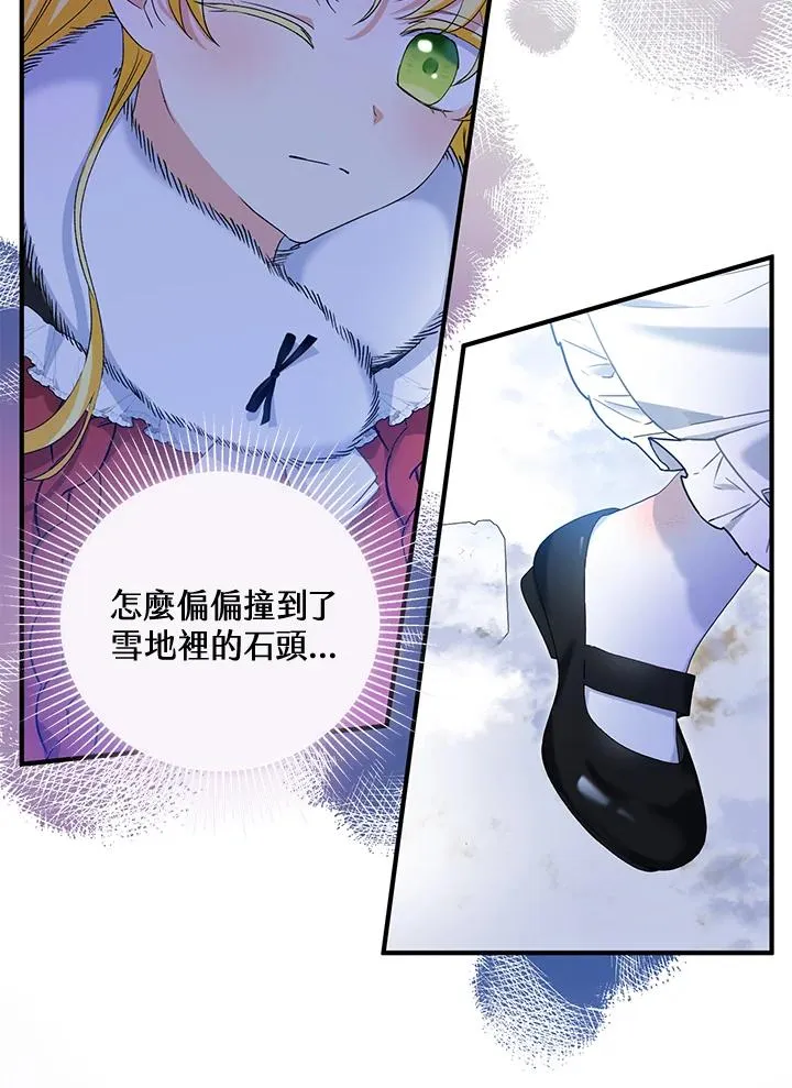 第55话59