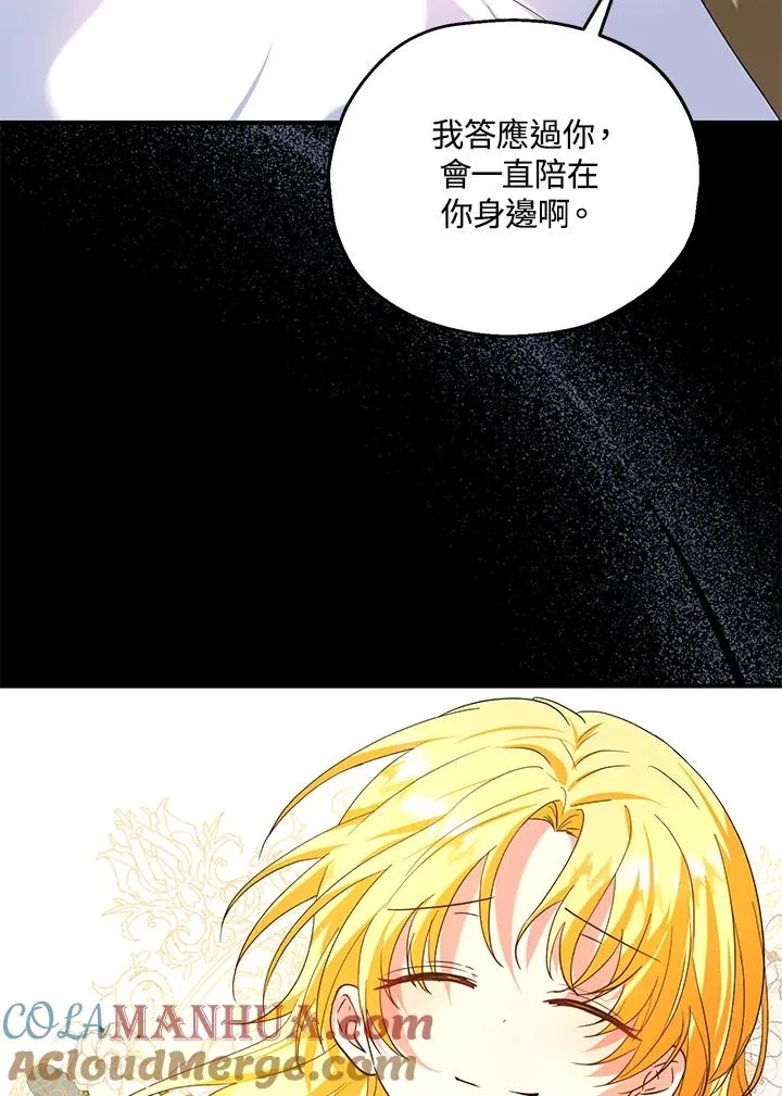 第16话20
