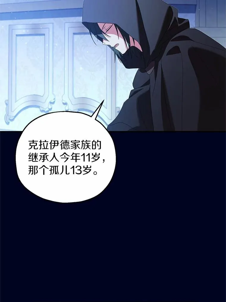 68.争吵的搭档21