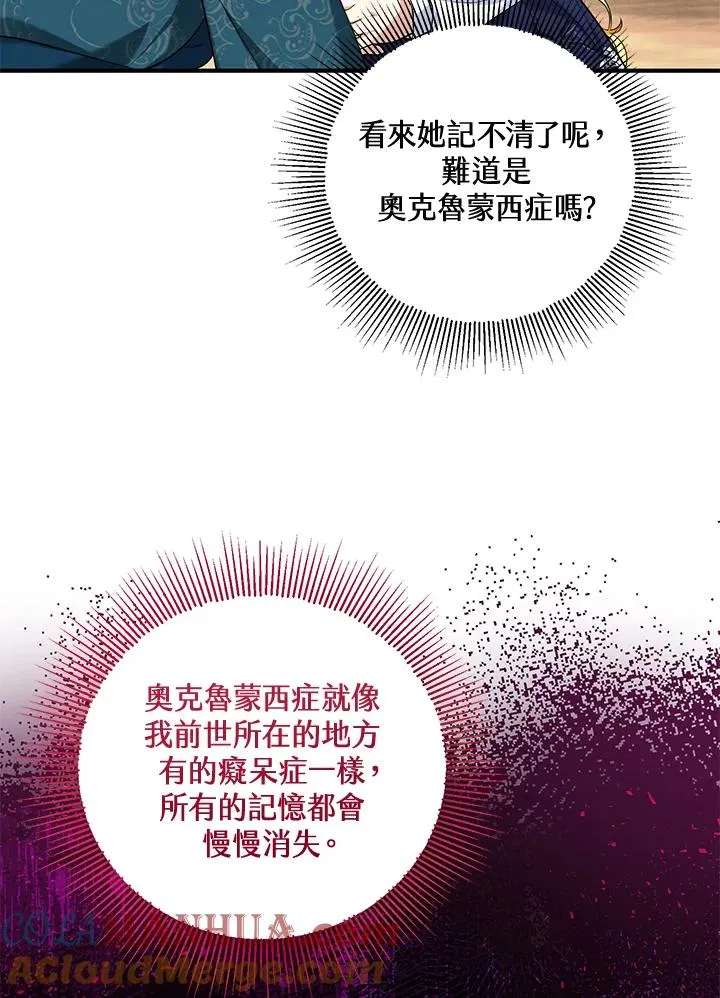 第22话24