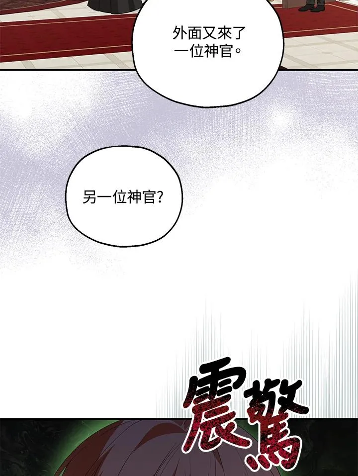 第47话13