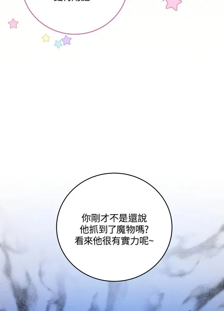 第3话32