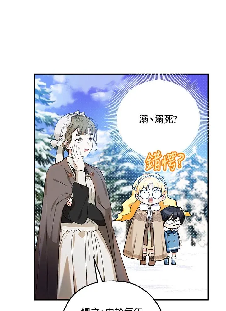 第29话38