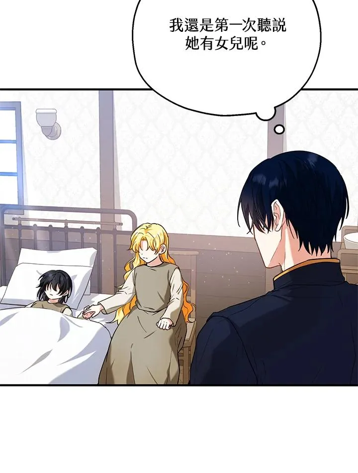 第15话30