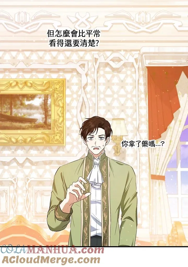第31话78
