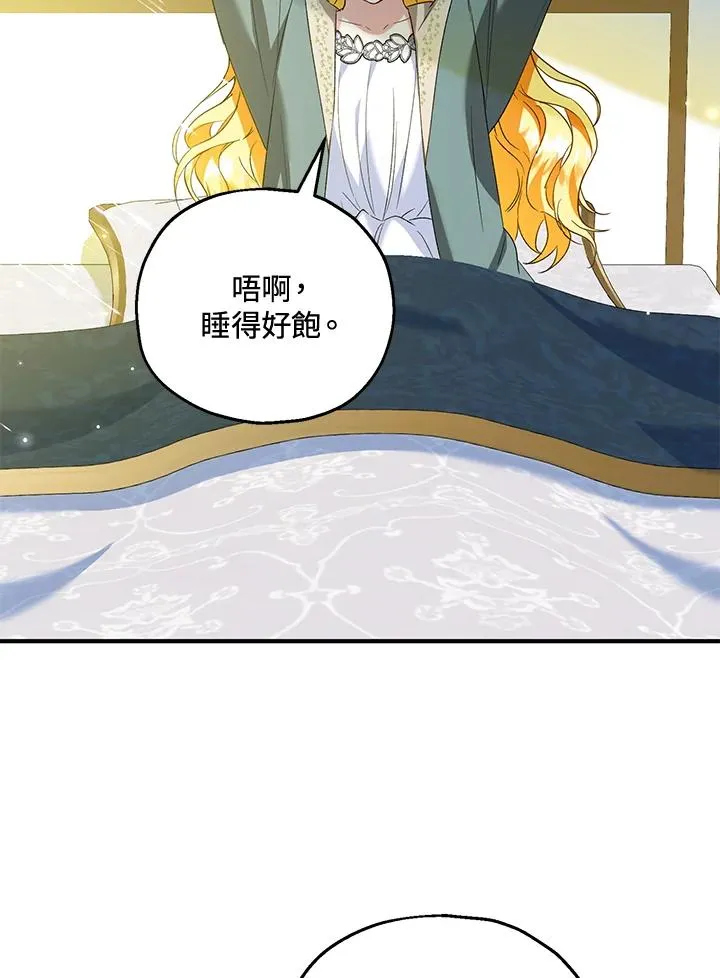 第50话57