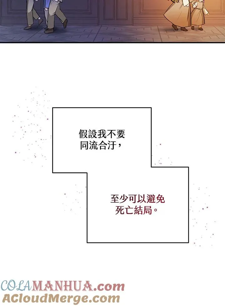 第2话51