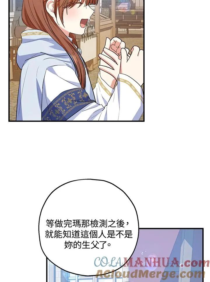 第44话54