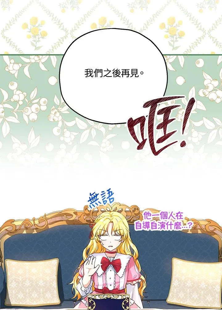 第19话17
