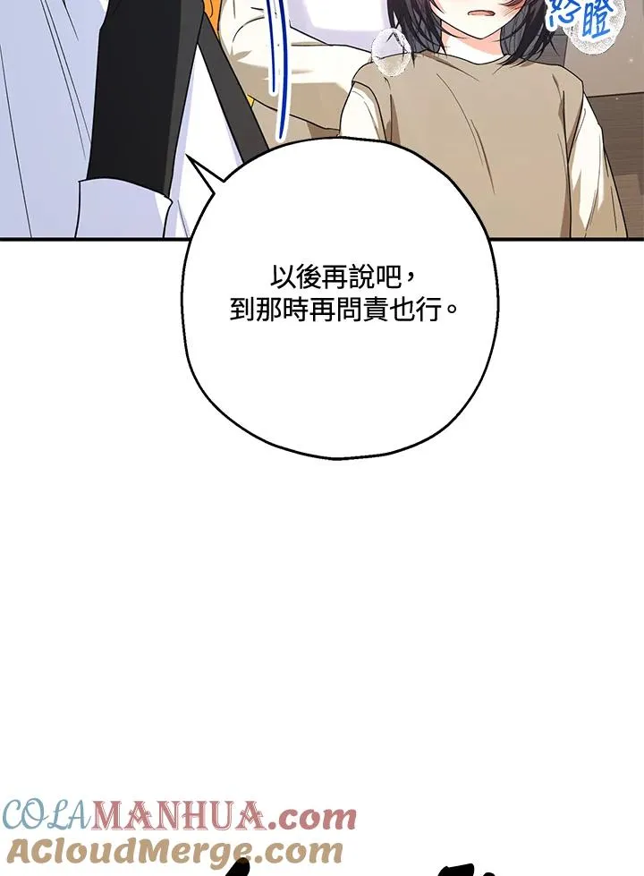 第13话9