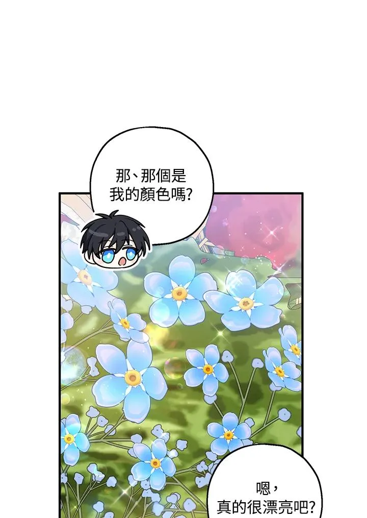 第21话70