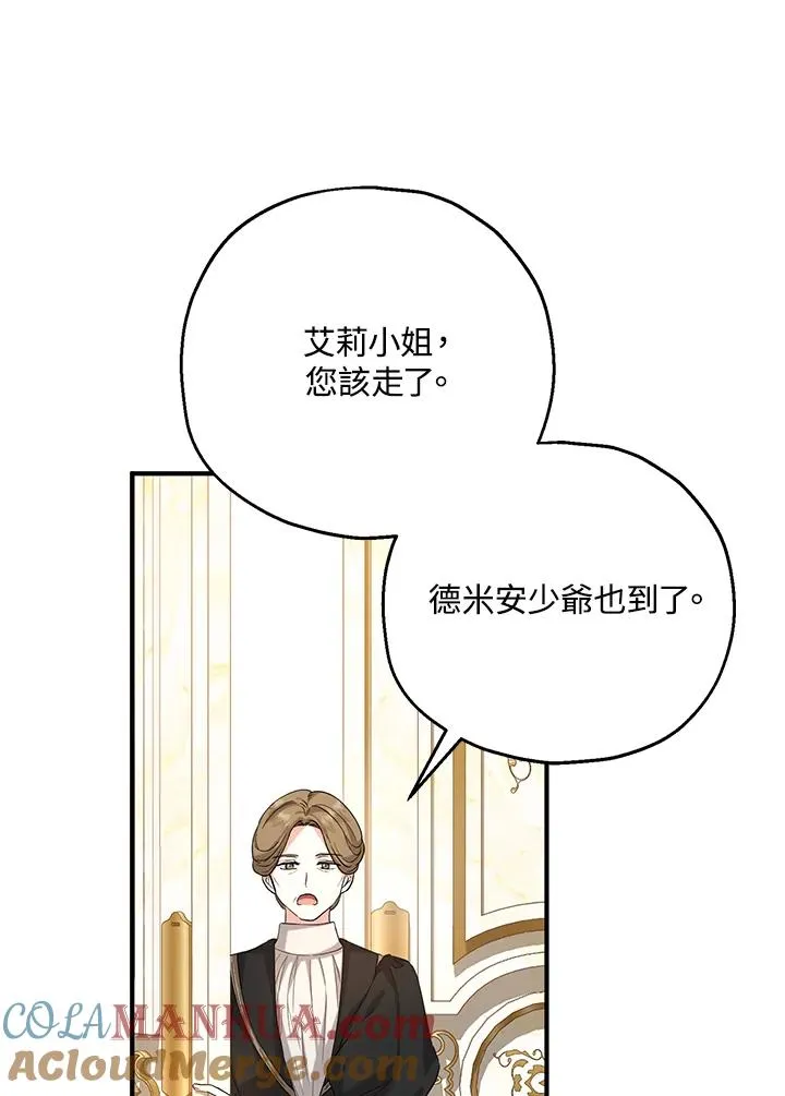 第19话21