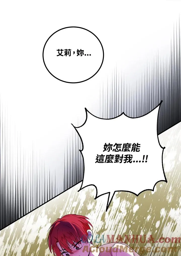第6话9