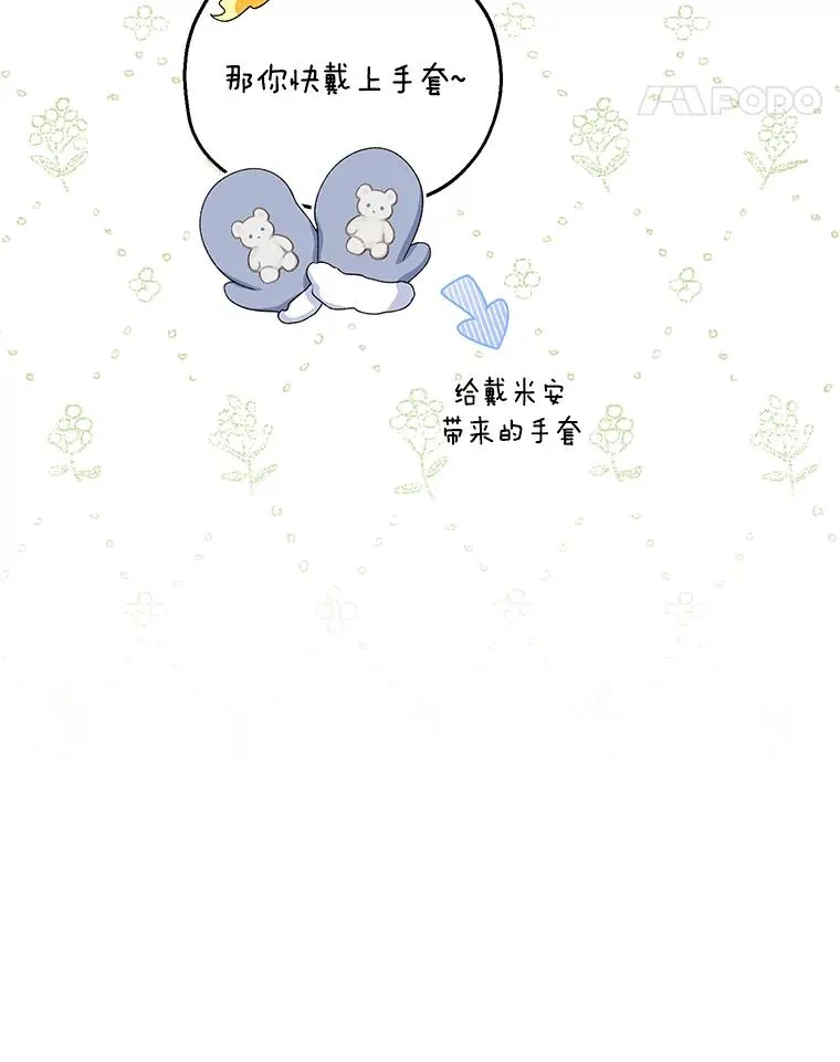 63.雪中玩耍110