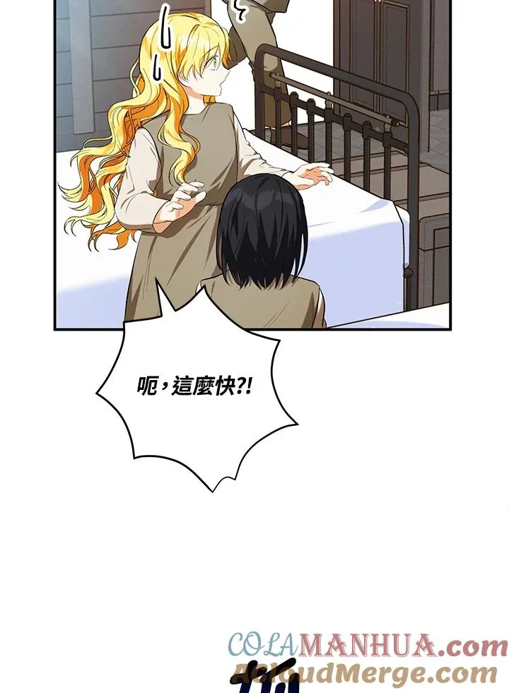 第6话75