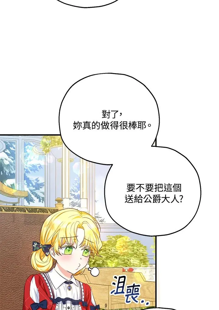 第42话7