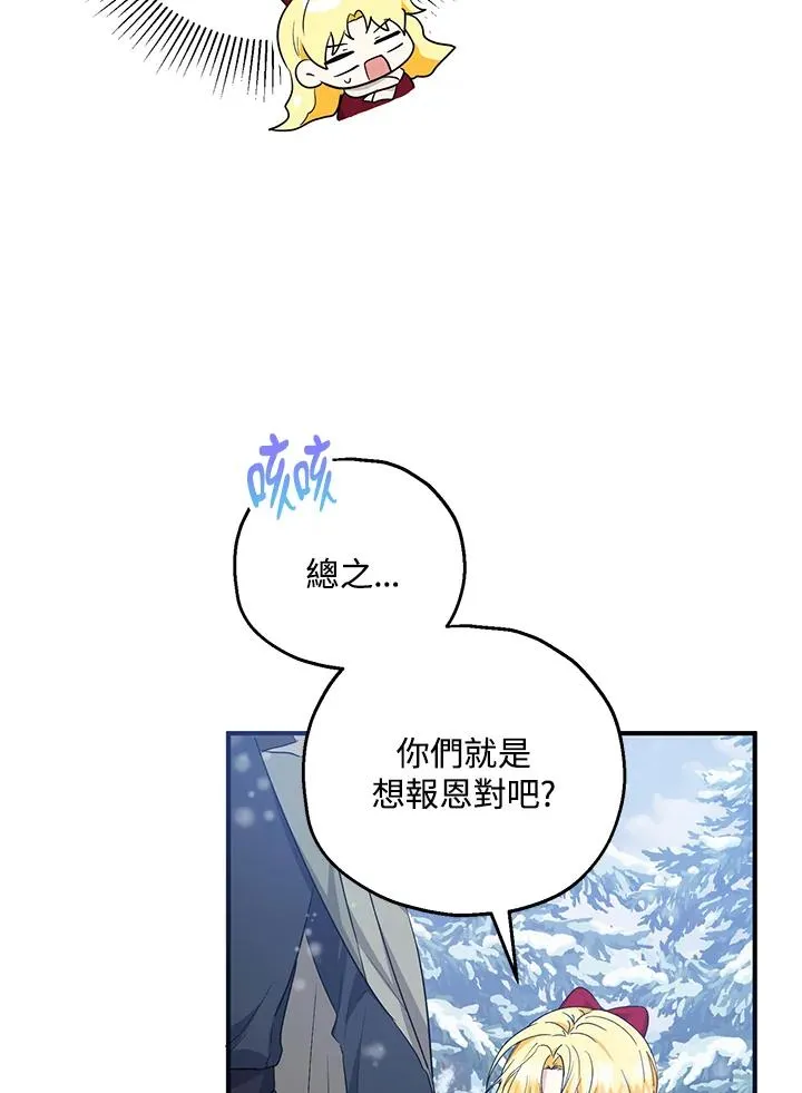 第37话34