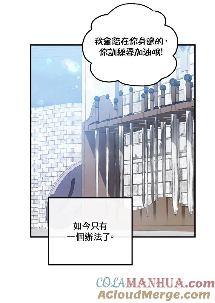第28话18