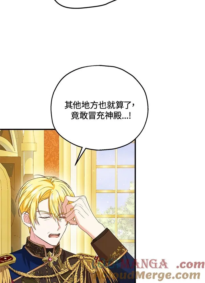 第50话4