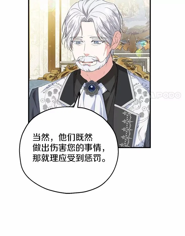 59.是我输了13