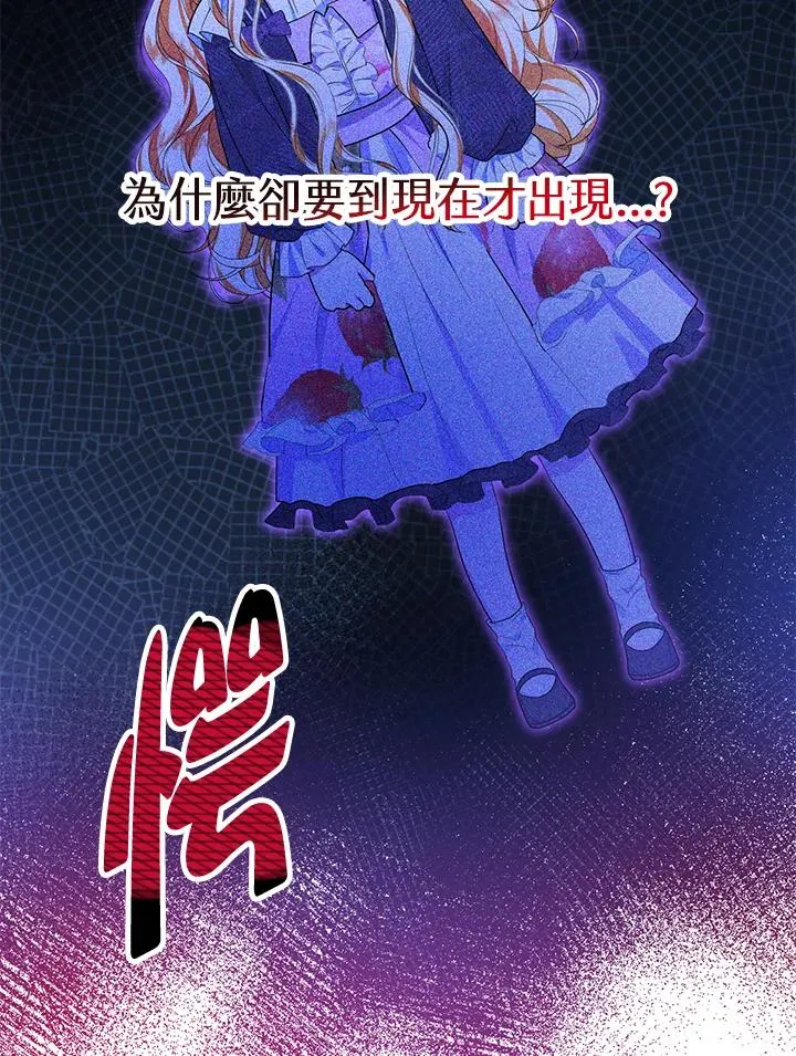 第43话46