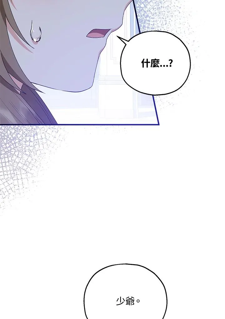 第55话33