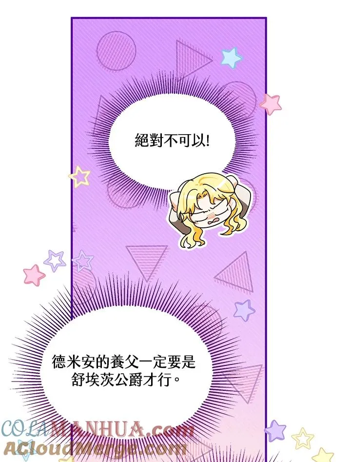 第9话9