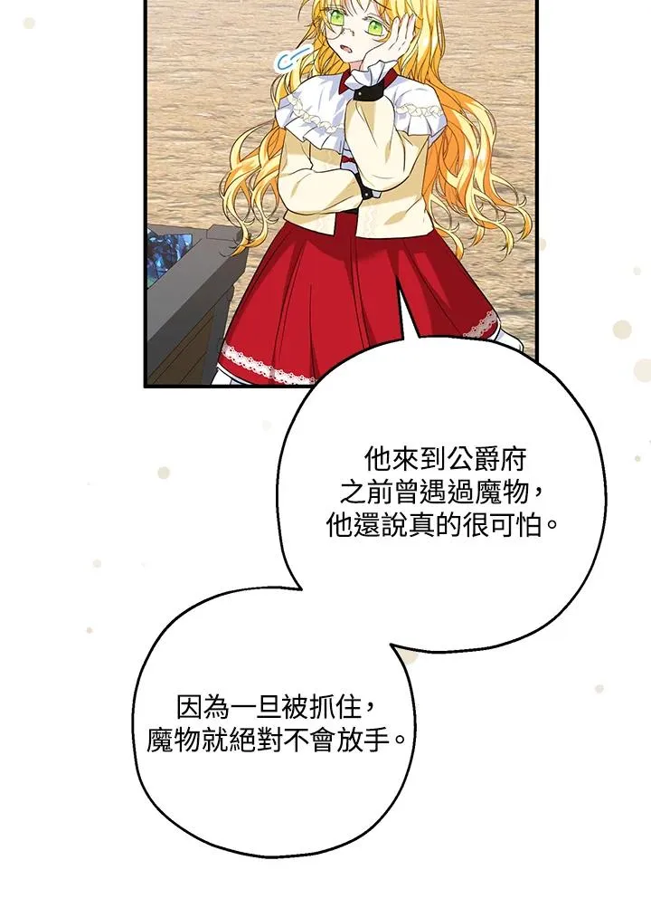 第25话53