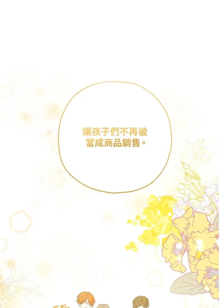 第15话53