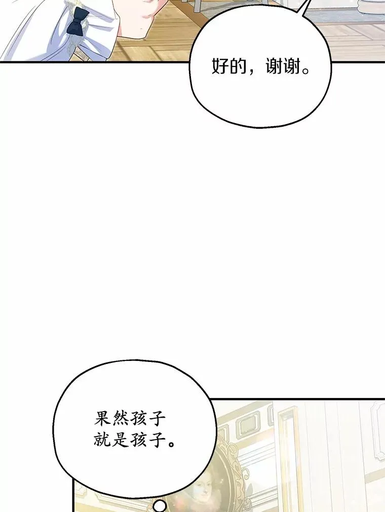 59.是我输了37