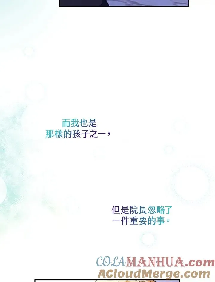 第1话51
