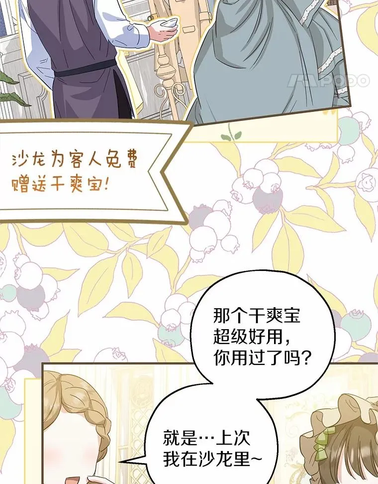 67.开沙龙63