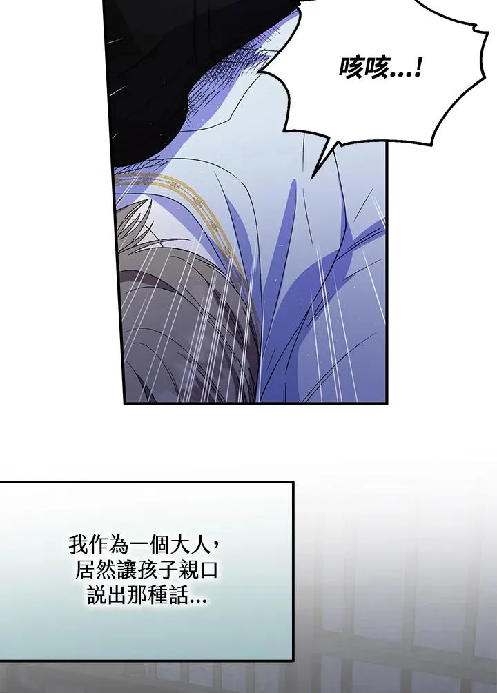 第48话63