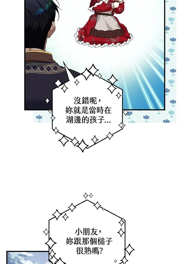 第36话64