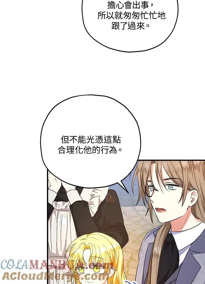 第43话57