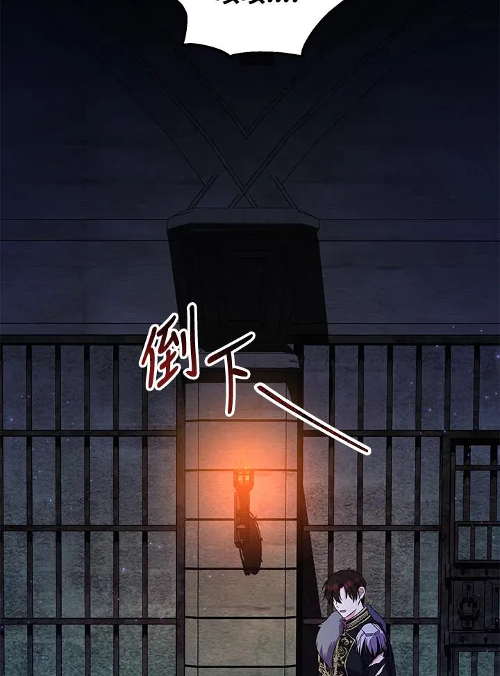 第48话73