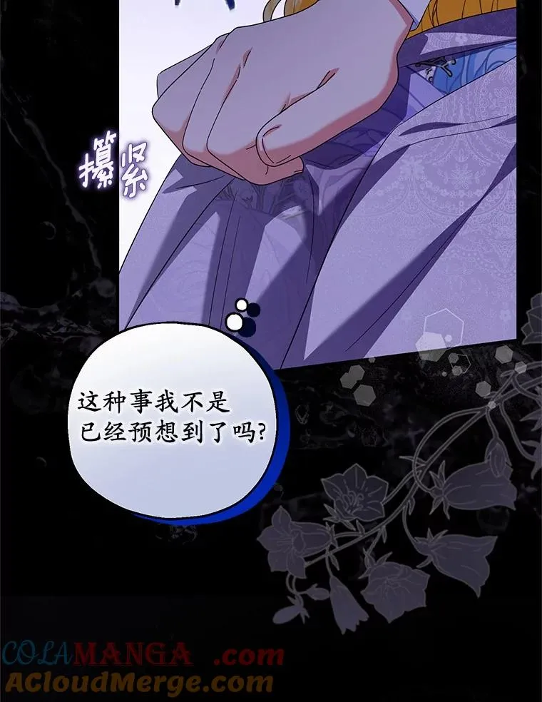 70.皇室邀请68