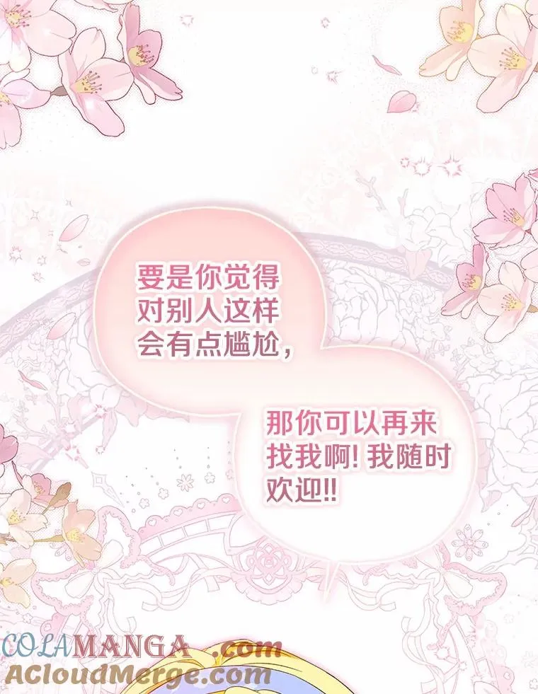 61.不怪你76