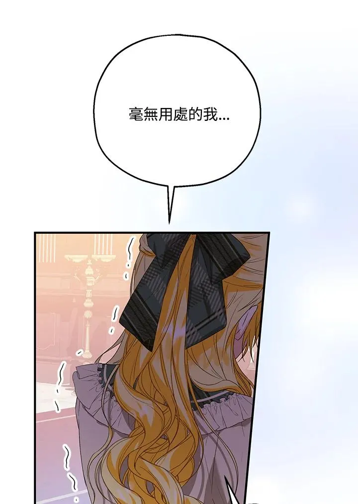 第47话82
