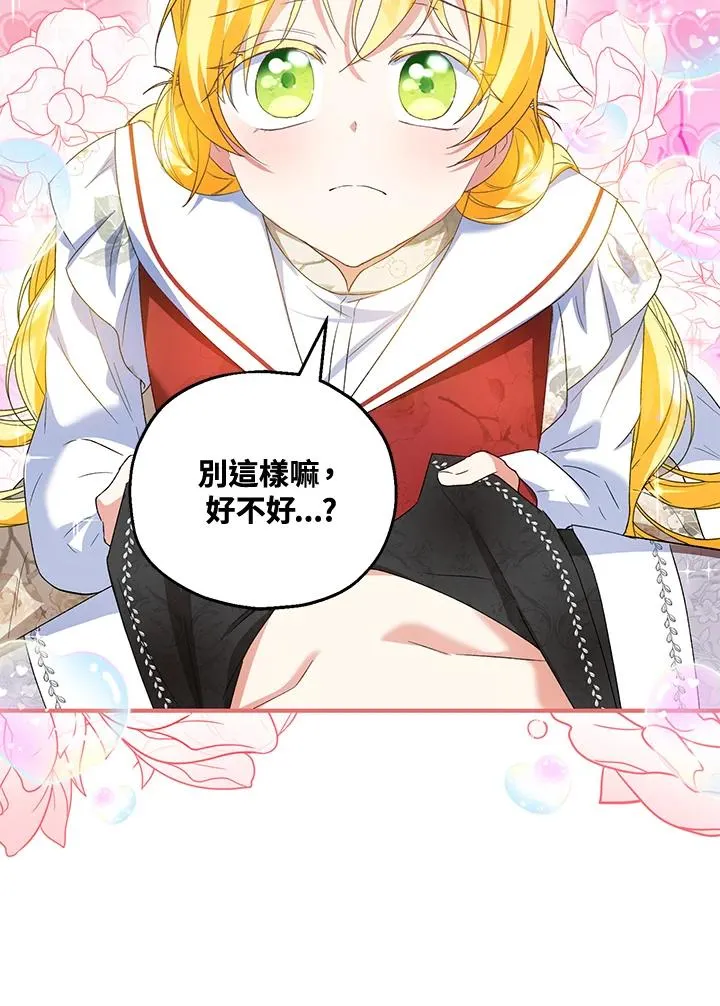第51话38